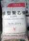 涂覆注塑高流动级LLDPE低密度线性聚乙烯7144中石化广州塑胶原料